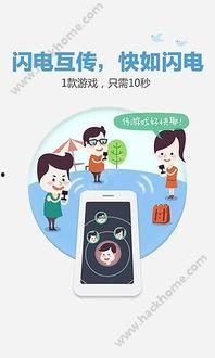 娱乐吃瓜叔叔百度云下载,百度云下载背后的故事与幕后花絮